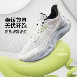 李宁 越影男款跑鞋缓震竞速跑步鞋稳定支撑轻便舒适运动鞋