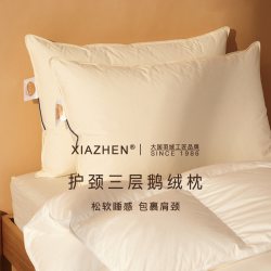 霞珍 100支全棉白鹅绒护颈枕芯