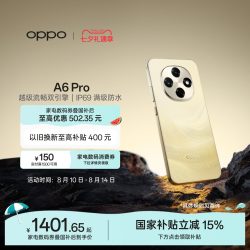 OPPO A6 Pro 16GB耐用大内存 流水生金 16GB+256GB 5G手机