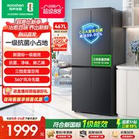容声 BCD-466E30CNLAD 466L 十字双开门风冷无霜冰箱