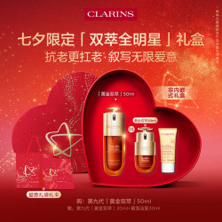 娇韵诗 黄金双萃焕活修护精华 第九代