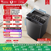 移动端：小天鹅 全新免清洗变频系列 TB100V23DB 变频直驱波轮洗衣机 10kg 玄武灰