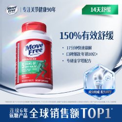 益节 氨糖软骨素 绿瓶 120粒