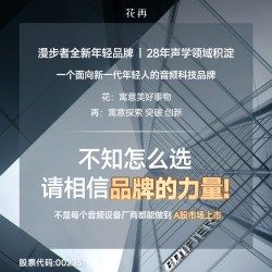 漫步者 Zero Open 开放式不入耳 双MIC降噪 元气粉 蓝牙耳机