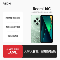 小米 REDMI 红米 14C 4G手机