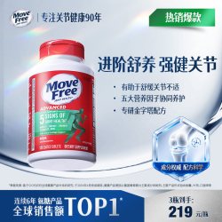 益节 氨糖软骨素 绿瓶