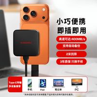 移动端：闪迪 ELE移动固态硬盘