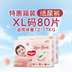 好奇 铂金装系列 纸尿裤