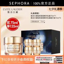 雅诗兰黛 智妍紧塑精华乳霜