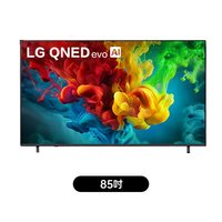 LG 电视QNED82系列85英寸Mini LED电视4K高清QNED82B