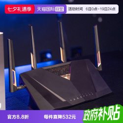 华硕 RT-BE88U 双频7200M 家用Mesh无线路由器 Wi-Fi 7 黑色 单个装