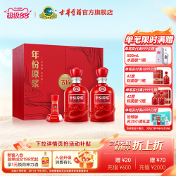 古井贡酒 年份原浆 古16 50%vol 浓香型白酒 500ml*2瓶 礼盒装