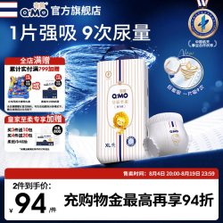 奇莫 皇家至柔系列拉拉裤