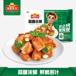 安井 冻品先生 蒜香味 猪排半成品