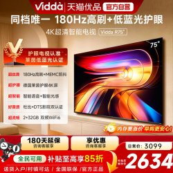Vidda R 2025款 V1Q-R 电视