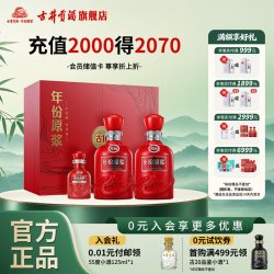 古井贡酒 年份原浆 古16 50%vol 浓香型白酒 500ml*2瓶 礼盒装
