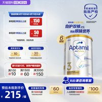 爱他美 ptamil 爱他美 澳洲白金240亿益生菌进口奶粉3段*6罐