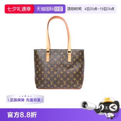 LOUIS VUITTON 中古95新lv/路易威登/钢琴托特单肩包小号植鞣革更新