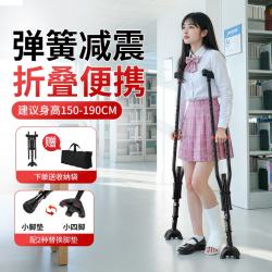 福仕得 拐杖骨折专用腋下拐年轻人崴脚医用防滑轻便可折叠三合一减震双拐