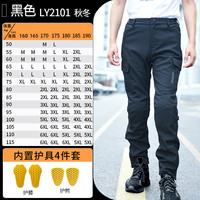 雷翅 LY-2036 摩托车骑行服 2101骑行裤 S
