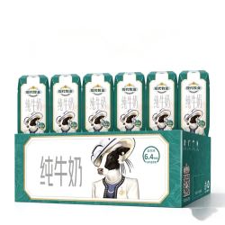 现代牧业 三只小牛纯牛奶 200ml*24盒