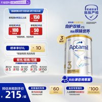 移动端：爱他美 澳洲白金版 婴幼儿配方奶粉 3段1罐900g