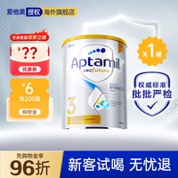 爱他美 澳洲白金版 婴幼儿配方奶粉 3段1罐900g