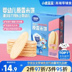 小鹿蓝蓝 婴幼儿无浓缩梨汁米饼磨牙小饼干宝宝儿童零食41g