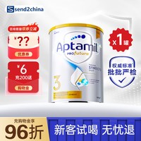 移动端：爱他美 澳洲白金版 婴幼儿配方奶粉 3段1罐900g