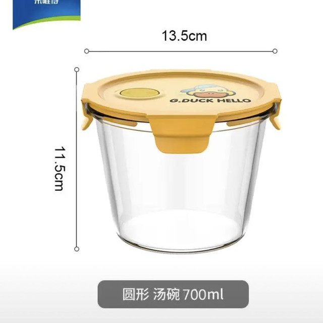 乐唯诗 耐热玻璃保鲜盒微波炉专用饭盒 小黄鸭联名汤碗700ml