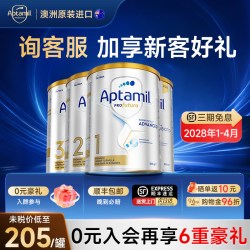 爱他美 澳洲白金版 婴幼儿配方奶粉 3段1罐900g