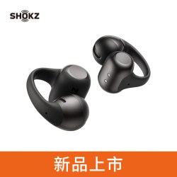 韶音 OpenDots 2 开放式 耳夹耳机