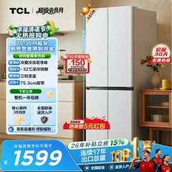 TCL R480V7-U1 超窄双净味十字对开四开门冰箱