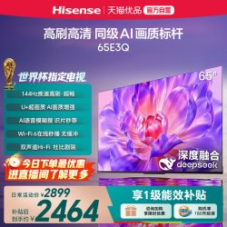 海信 E3Q系列 液晶电视