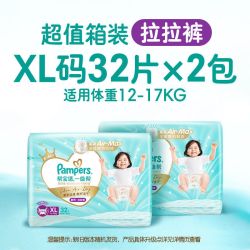 帮宝适 一级帮系列 拉拉裤