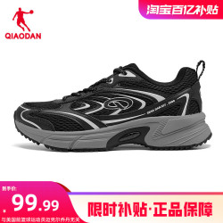 乔丹 网面透气 复古跑鞋