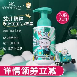 英氏 儿童沐浴露洗发水二合一新生婴幼儿宝宝艾叶沐浴露温和清洁 艾叶二合一376ml