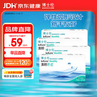 博士伦 进口透明隐形眼镜月抛清朗舒适6片*4盒 375度