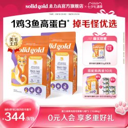 素力高 Indigo moon系列 鸡肉蛋粉全阶段猫粮