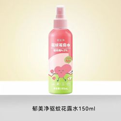郁美净 驱蚊花露水150ml防蚊液喷雾户外专用便携温和不刺鼻官方旗舰正品