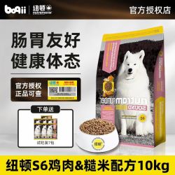 纽顿S6狗粮10kg中大型犬粮美国进口全价通用型鸡肉味官旗同款正品