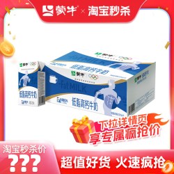 蒙牛 低脂高钙牛奶