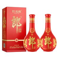 郎酒 红花郎十（10）陈酿酱香型53度500ml*2瓶商务高档白酒送礼