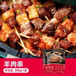 大希地 空气炸锅 羊肉串  包装 240g