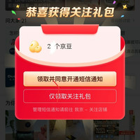 达氏 关注2豆