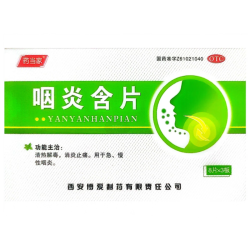 [药当家] 咽炎含片 2.6g*8片*3板/盒润喉糖