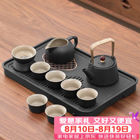 唐丰 茶盘茶具套装家用小型茶台功夫茶具整套 舟山茶盘小+重楼提梁9头