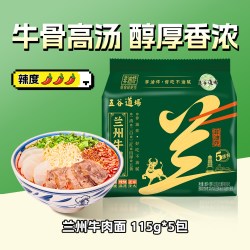 五谷道场 兰州牛肉面 115g*5袋