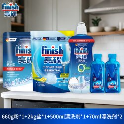 亮碟 洗碗机专用洗涤剂套装洗碗粉软水盐亮碟剂洗碗机耗材