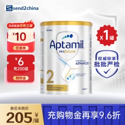 爱他美 白金版 婴儿奶粉 澳版